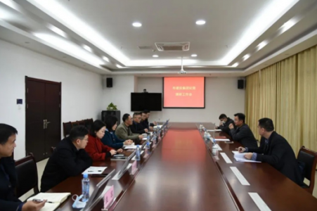 集團公司黨委委員、紀委書記鄒宇明赴高速公司開展調(diào)研指導