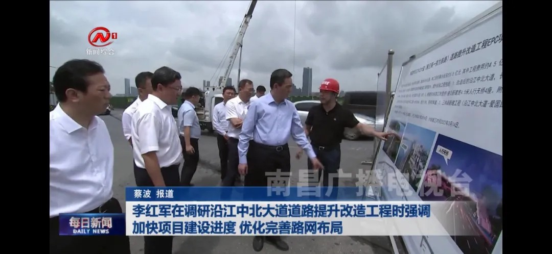 李紅軍在調(diào)研沿江中北大道道路提升改造工程時(shí)強(qiáng)調(diào):加快項(xiàng)目建設(shè)進(jìn)度 優(yōu)化完善路網(wǎng)布局
