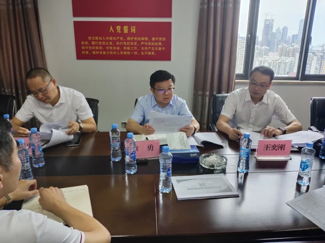 南昌城投公司總經(jīng)理章勇到城建集團、資產(chǎn)管理公司等單位調(diào)研